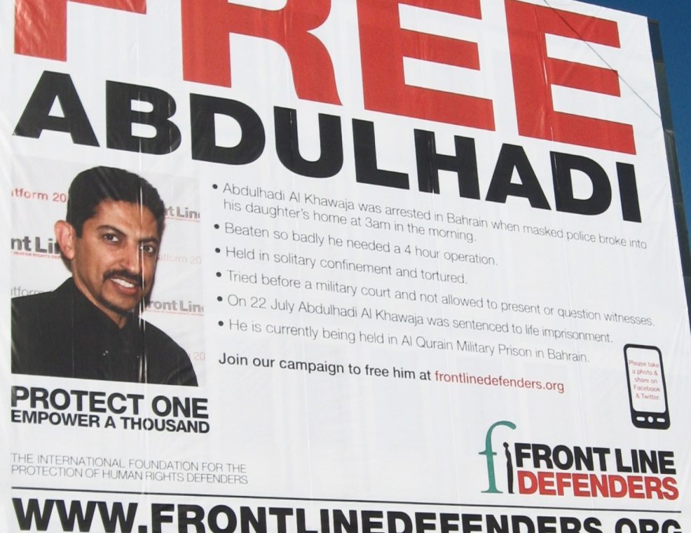 About Abdulhadi Al-Khawaja - OLD