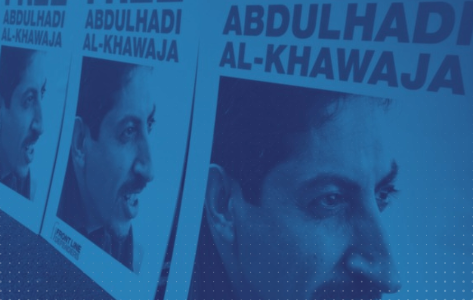 Launch of FreeAlKhawaja.org